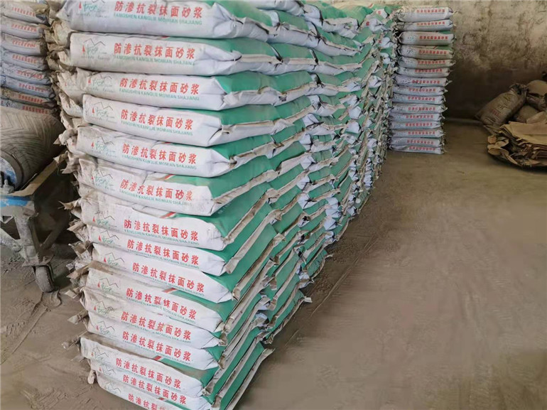 抗裂砂漿